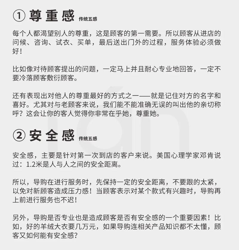 想知道关键词热度怎么帮你吸引更多客户？这5个真实变化给你答案