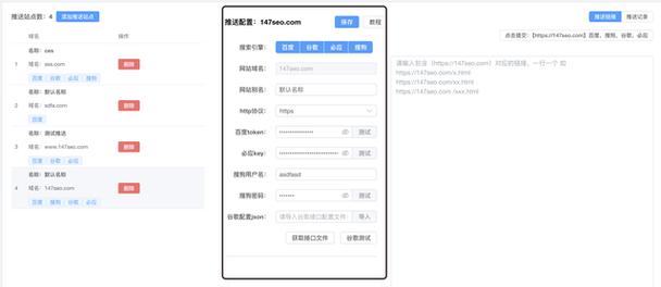 还在手动提交网站？这步没做，你的网站可能永远不被收录