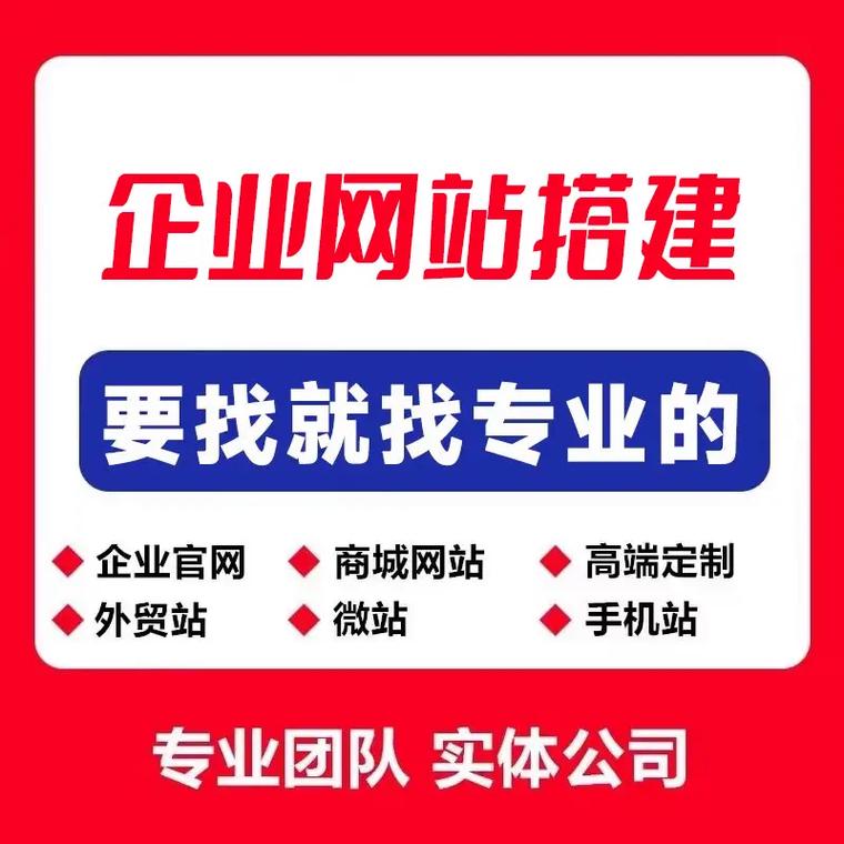 泰安网站建设公司,为您打造高效转化网站,让客户主动找上门