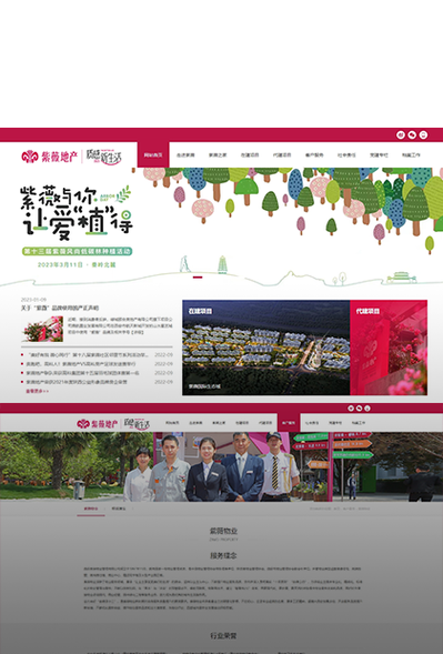 房产网站建设怎么做?这七步让你的房源展示效果立刻提升