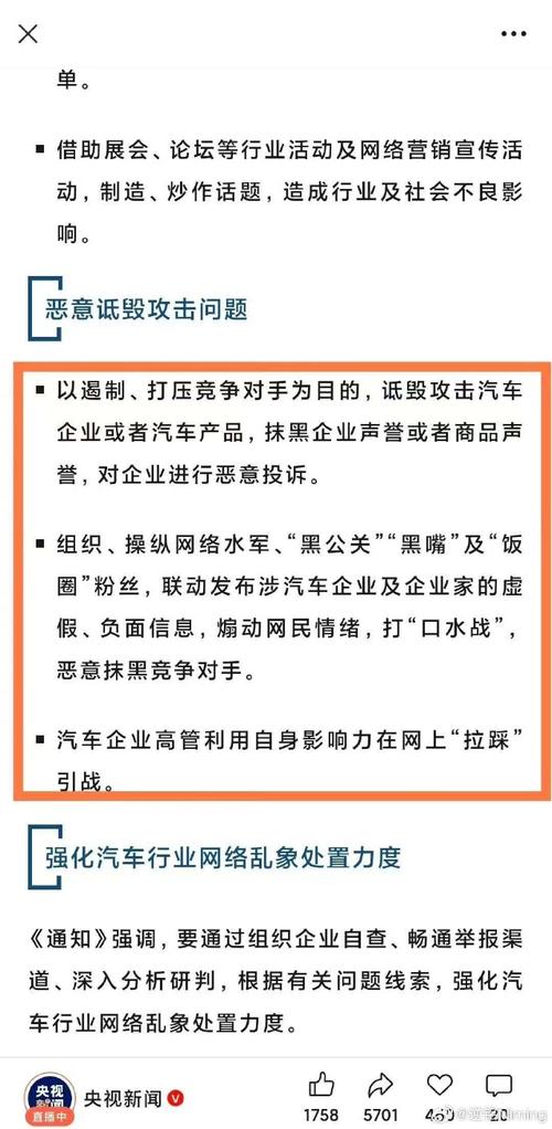 惊雷算法来袭：你的网站是否踩中了这些搜索新规的雷区？