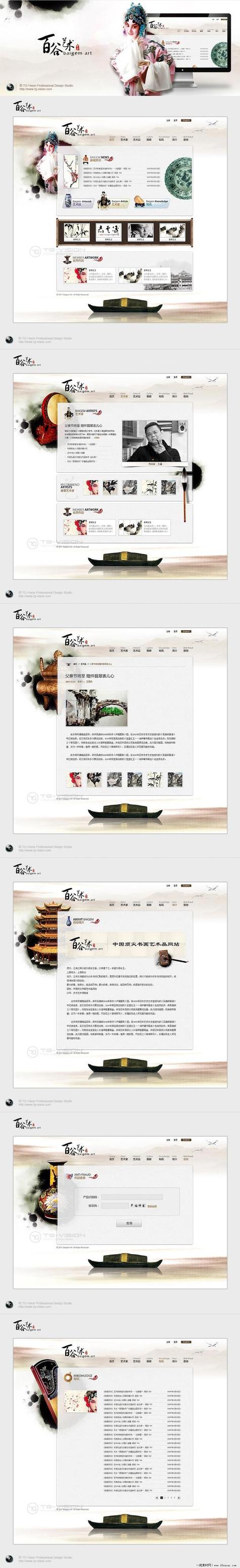 苏州网页制作,让您的网站既美观又实用,轻松吸引更多客户