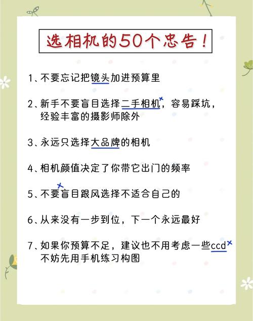 想用摄影网站接更多拍摄?这样制作让客户主动找到你